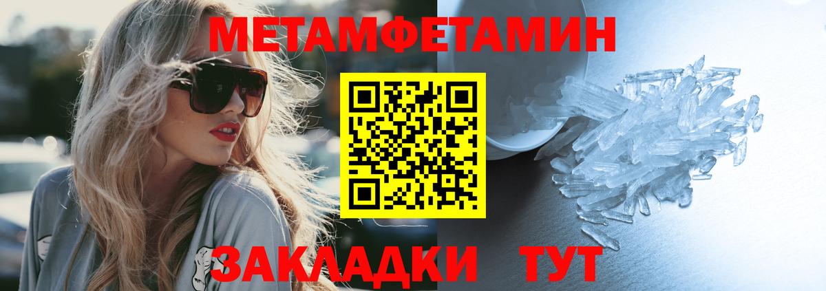 Amphetamine VHQ  АМФ  Губаха  Вход с VPN 