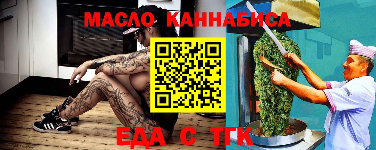 Губаха  Canna-Cookies конопля  Вход с VPN 