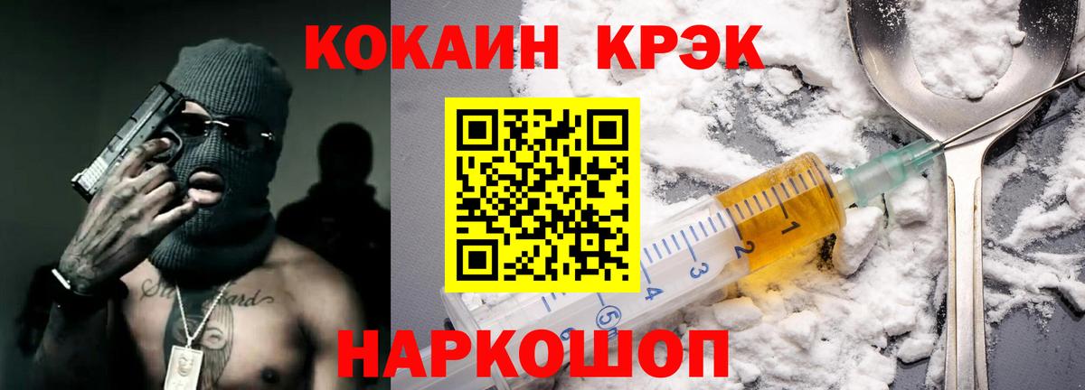 COCAIN Перу Губаха