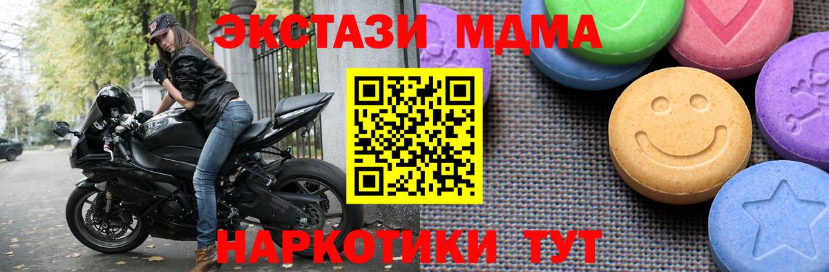 Ecstasy Дубай Губаха
