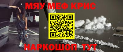 прущий лед Малгобек