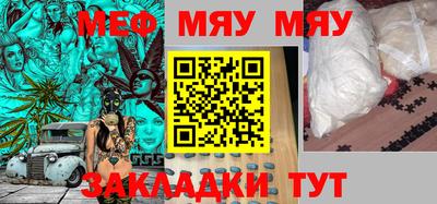 прущий лед Малгобек