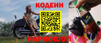 мефедрон мука Мариинск