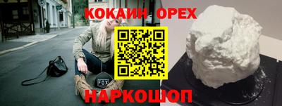 прущий лед Малгобек