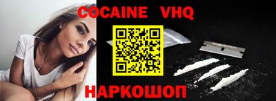 мефедрон мука Мариинск