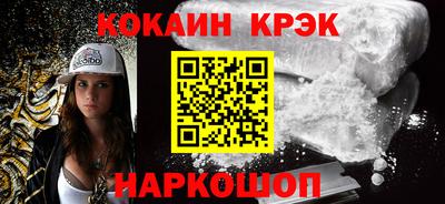мефедрон мука Мариинск