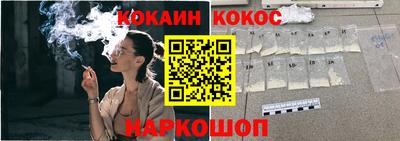 кокаин Малоярославец