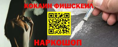 прущий лед Малгобек