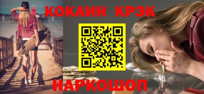 мефедрон мука Мариинск