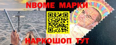 прущий лед Малгобек
