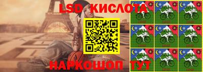 прущий лед Малгобек