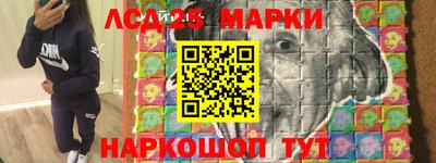 прущий лед Малгобек