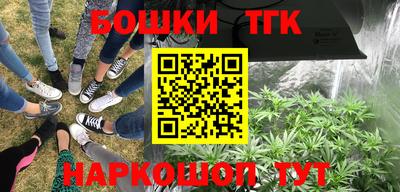 мефедрон мука Мариинск