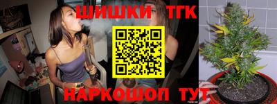 прущий лед Малгобек