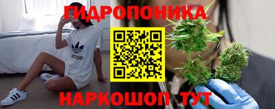 прущий лед Малгобек