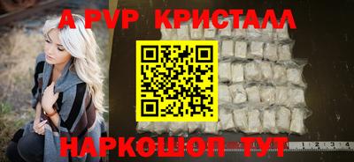 кокаин Малоярославец