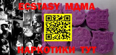 прущий лед Малгобек