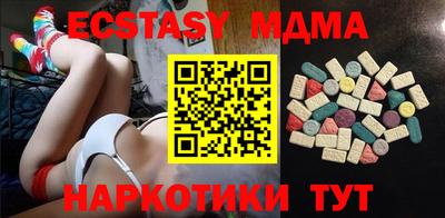 мефедрон мука Мариинск
