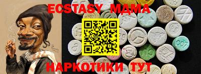 мефедрон мука Мариинск