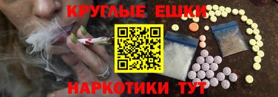 кокаин Малоярославец