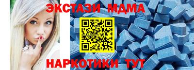 мефедрон мука Мариинск