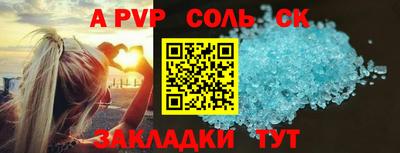 мефедрон мука Мариинск