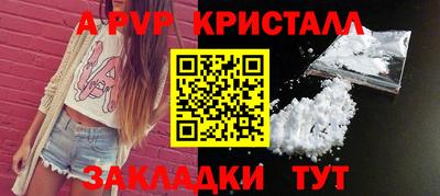 прущий лед Малгобек
