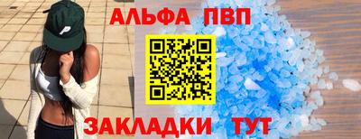 прущий лед Малгобек