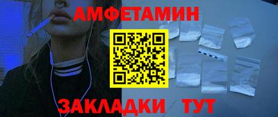 мефедрон мука Мариинск