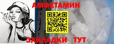 прущий лед Малгобек