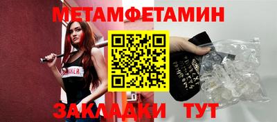 мефедрон мука Мариинск