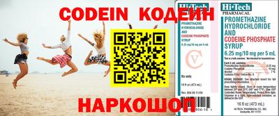 кокаин Малоярославец