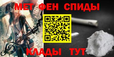 мефедрон мука Мариинск