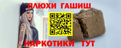 кокаин Малоярославец