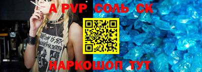 прущий лед Малгобек