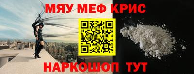 прущий лед Малгобек