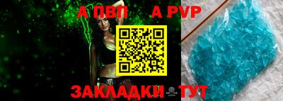 мефедрон мука Мариинск
