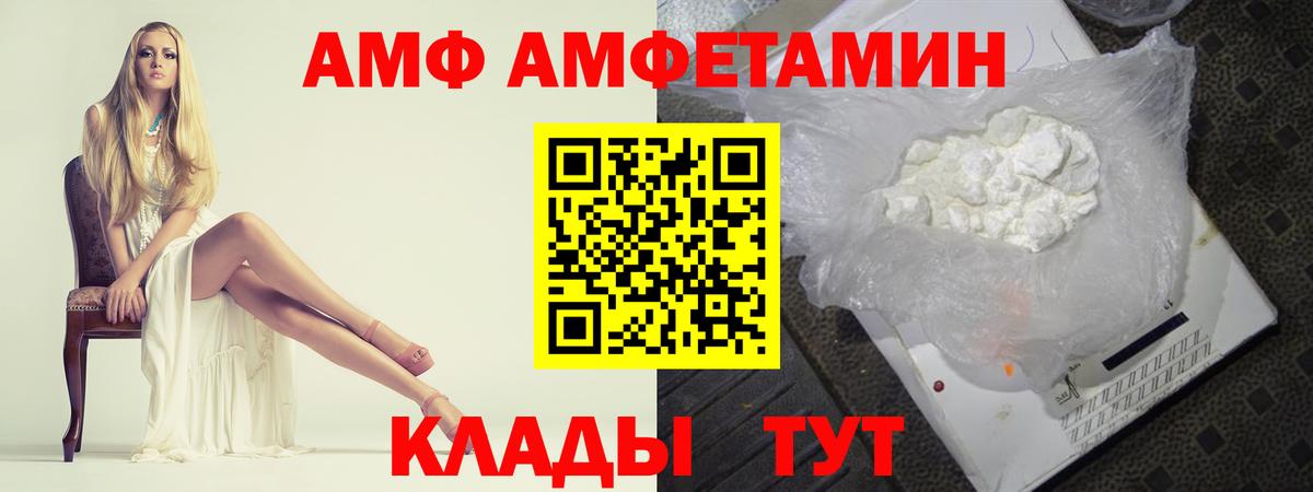 МЕТАМФЕТАМИН Декстрометамфетамин 99.9%  МЕТАМФЕТАМИН Декстрометамфетамин 99.9%  Губаха  Вход с VPN 
