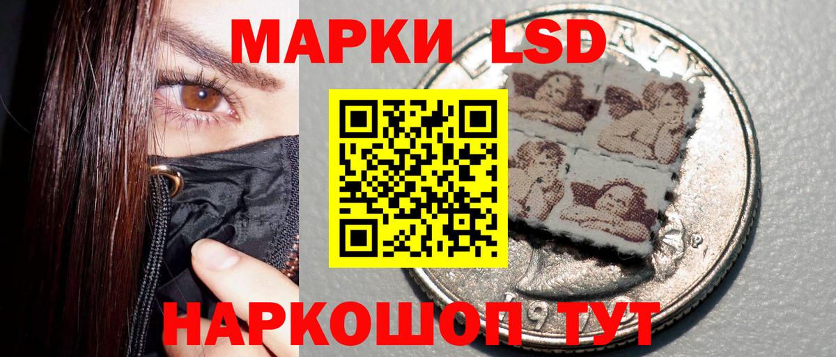 Наркотические марки 1,5мг  закладки  Вход с VPN  Губаха  Наркотические марки 1,5мг 