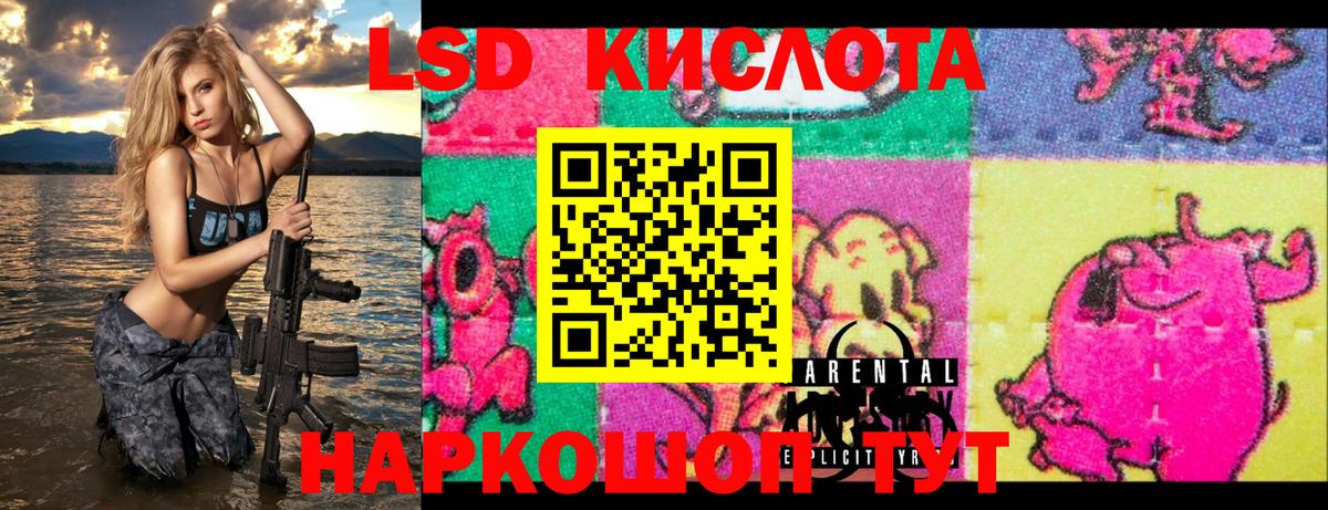 Марки NBOMe 1,5мг Губаха