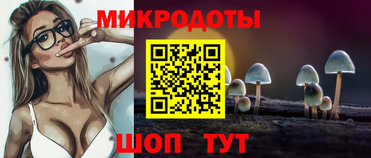 Галлюциногенные грибы ЛСД  Галлюциногенные грибы мухоморы  Вход с VPN  Губаха 
