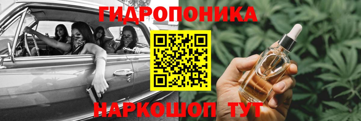 Шишки марихуана тримм Губаха