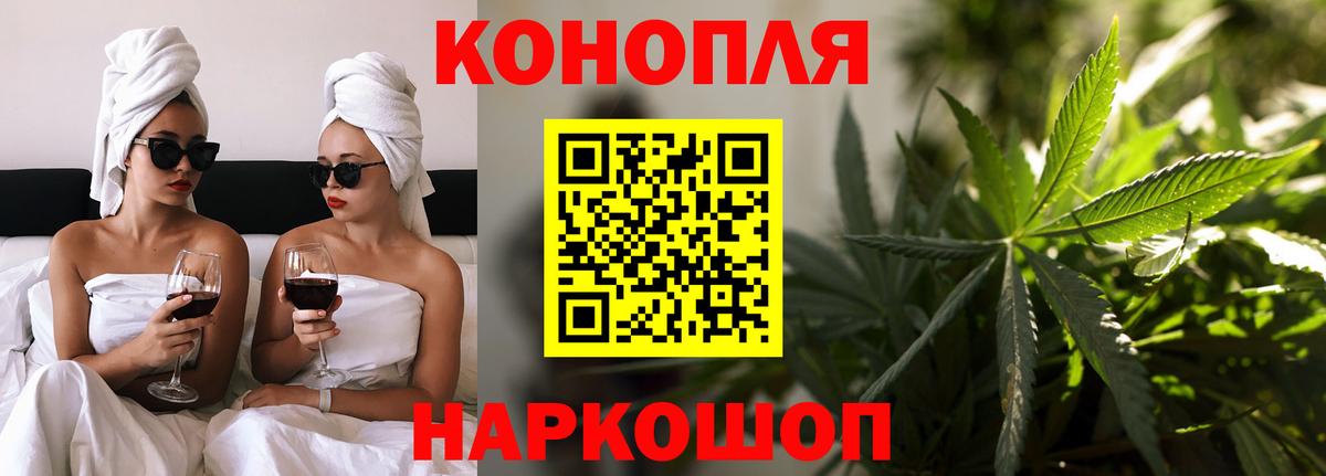 Губаха  Бошки Шишки конопля  Канабис индика  Вход с VPN 